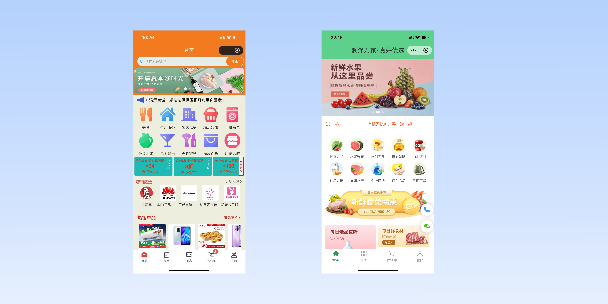 德宏单店店铺商城
