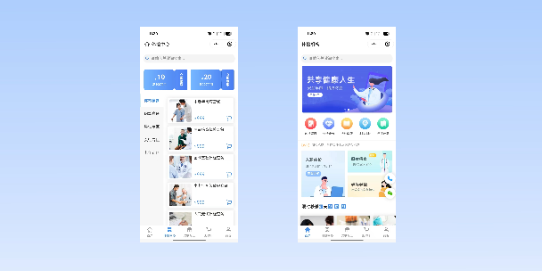 德宏在线体检预约