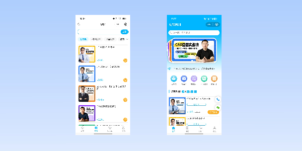 德宏在线教育商城系统