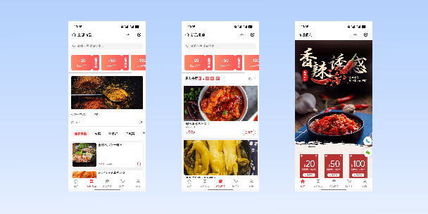 德宏商超便利商城